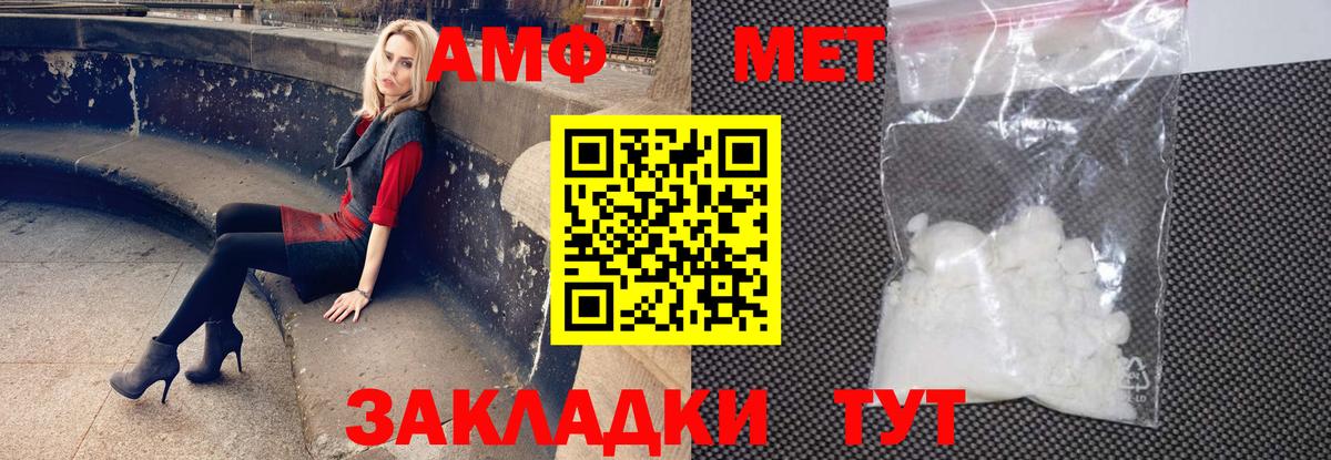 Amphetamine Premium  Вход с VPN  Татарск 