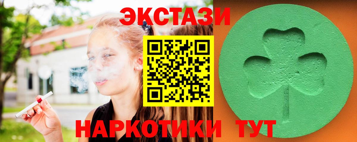ЭКСТАЗИ Punisher Татарск