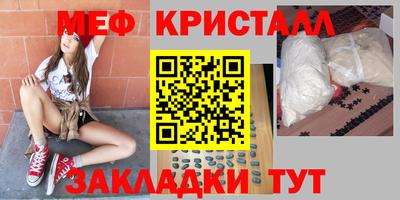 крисы Канаш