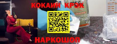 крисы Канаш