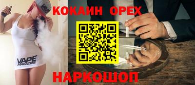 крисы Канаш