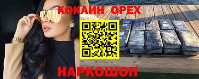 крисы Канаш
