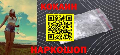 спайс Камышлов