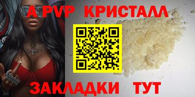 mdma Кандалакша