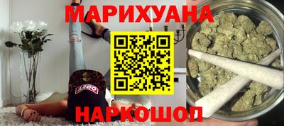 спайс Камышлов