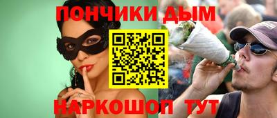 спайс Камышлов