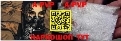 спайс Камышлов
