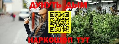 спайс Камышлов