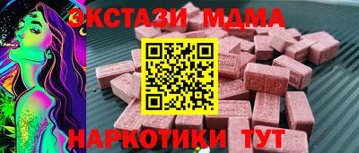 спайс Камышлов