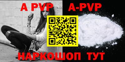 меф VHQ Кимры