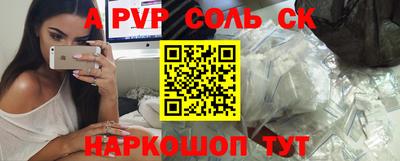 крисы Канаш
