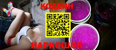 спайс Камышлов