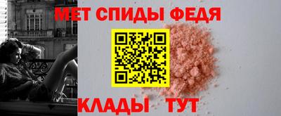 меф VHQ Кимры