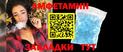 спайс Камышлов