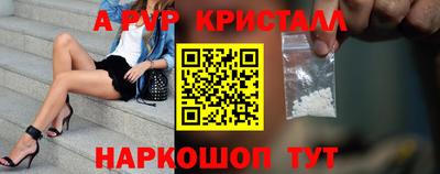 спайс Камышлов