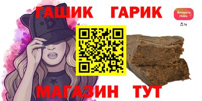 спайс Камышлов