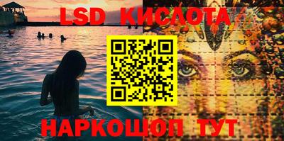 крисы Канаш