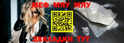 крисы Канаш
