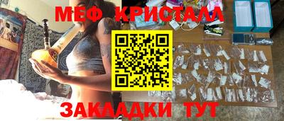крисы Канаш