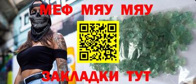 спайс Камышлов