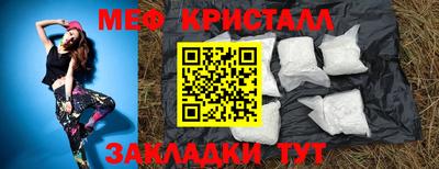 спайс Камышлов
