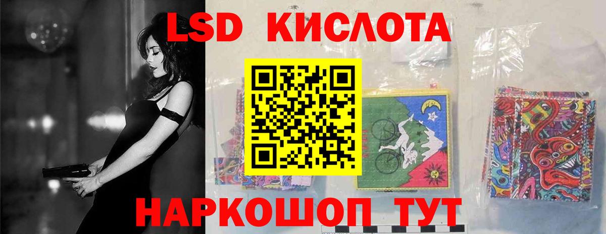 LSD-25 экстази ecstasy  МЕГА как зайти  Вход с VPN  Татарск  Лсд 25 экстази кислота 