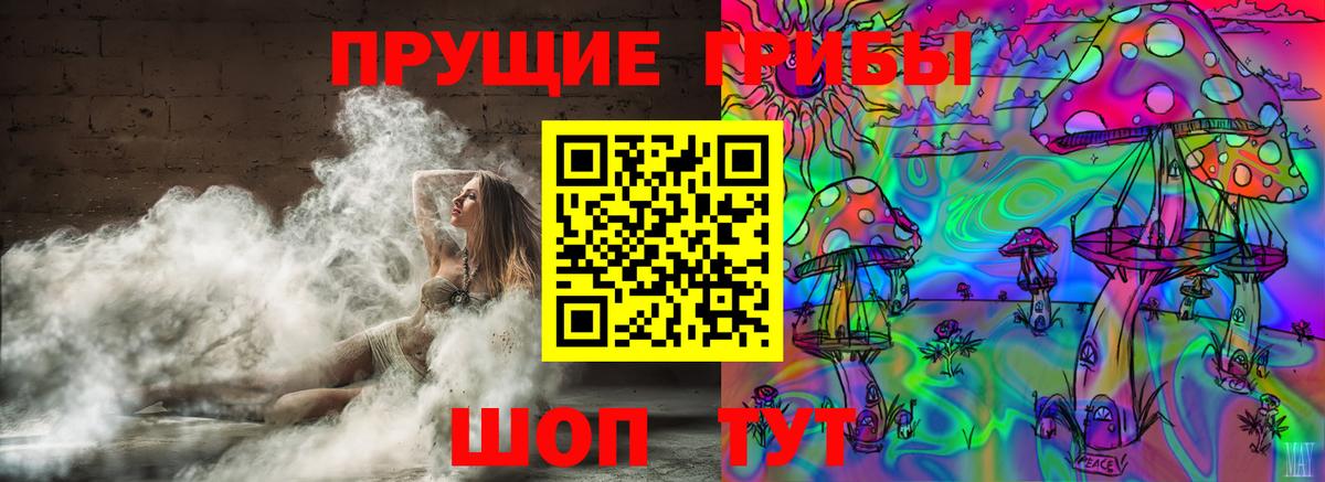 Татарск  Галлюциногенные грибы GOLDEN TEACHER  Вход с VPN 