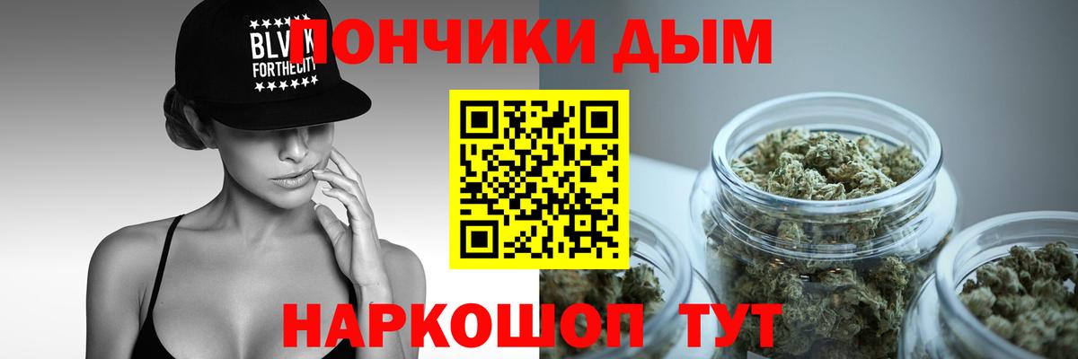 МАРИХУАНА Bruce Banner  Шишки марихуана гибрид  Марихуана THC 21%  Татарск  Вход с VPN 